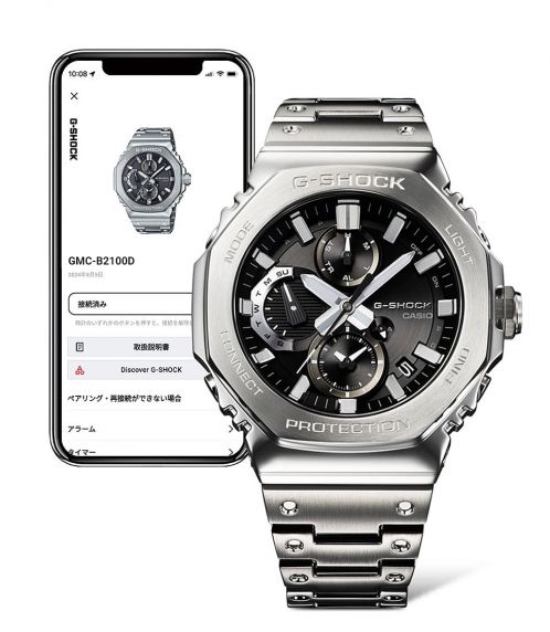Casio G-Shock Full Metal GMC-B2100ADS-1AER